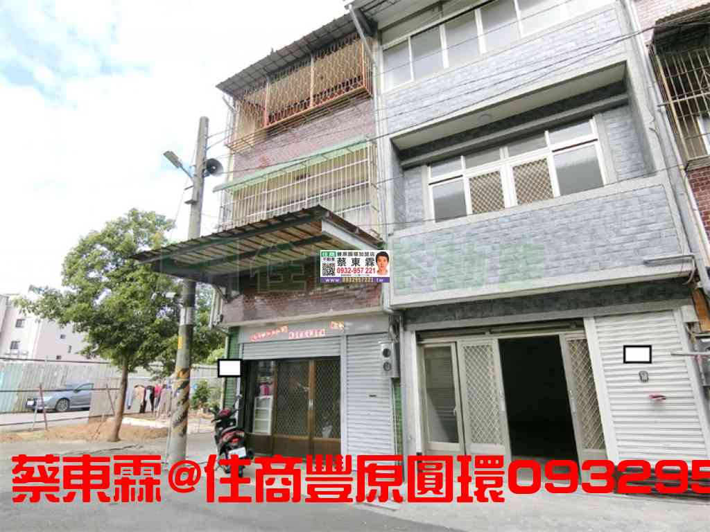 # 蔡東霖.台中房屋@圳堵國小透天0932957221視意圖