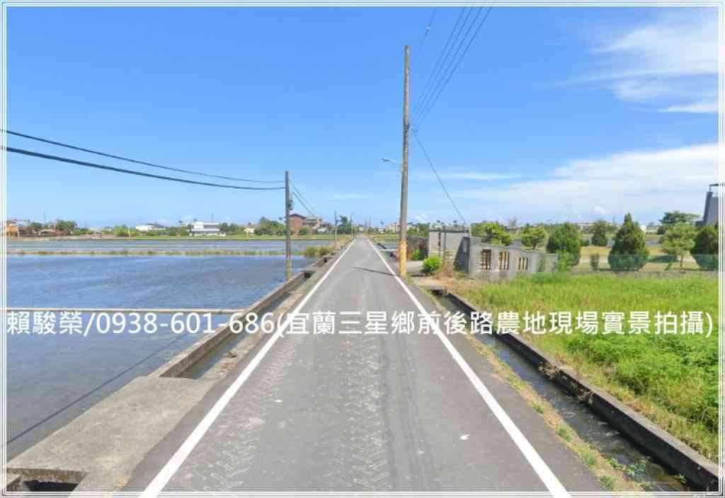宜蘭【三星鄉】最便宜雙面路農地906坪視意圖